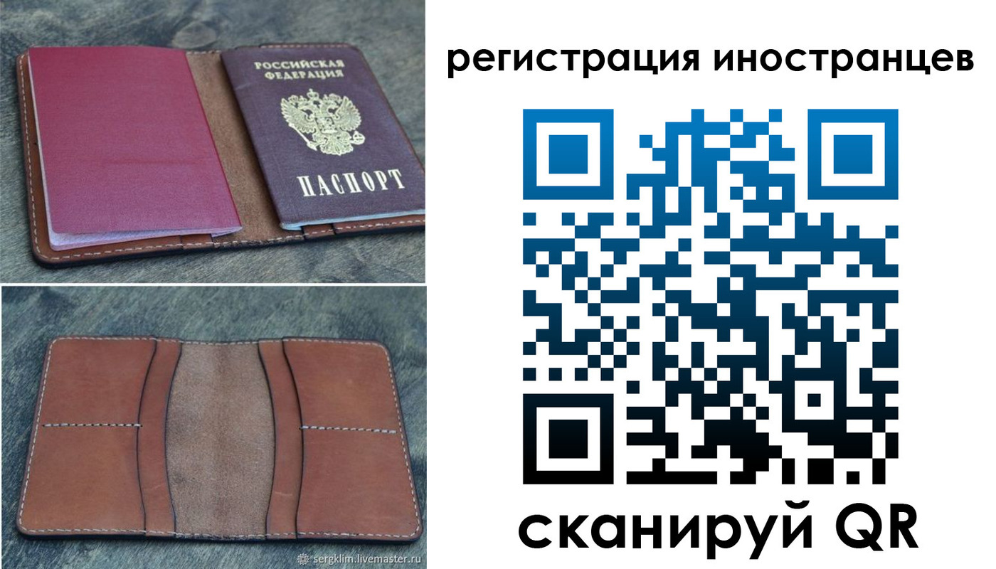 прописка для кредита в Морозовске