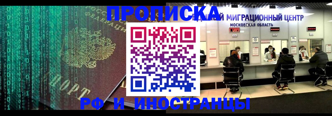 регистрация для дет. сада в Морозовске